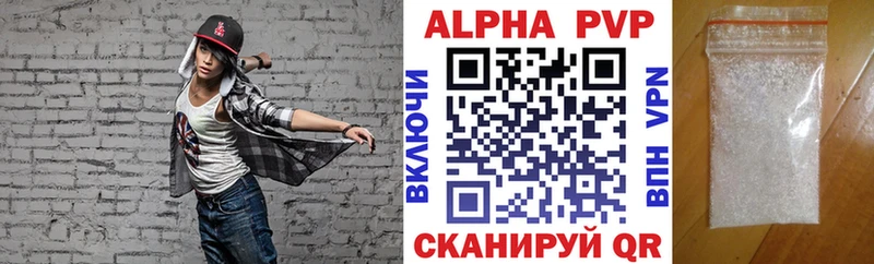 Купить закладку Alpha-PVP  Кокаин  NBOMe  ГАШ  Мефедрон  Лангепас
