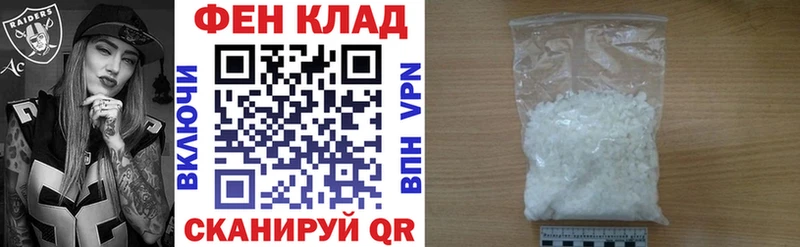 Купить где  Лангепас  Амфетамин 98% 
