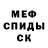 Метадон VHQ Samira Iskakova