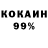 Метамфетамин кристалл Bogan Kulikov