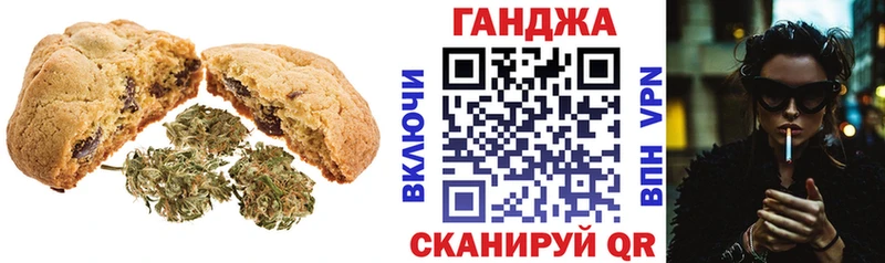 Cannafood конопля  Купить где  Лангепас 