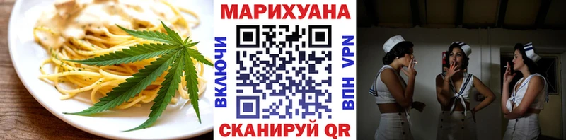 Печенье с ТГК конопля Лангепас