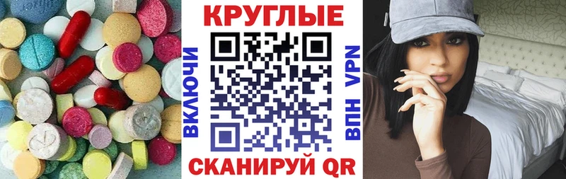 Купить закладки  Лангепас  ЭКСТАЗИ бентли 