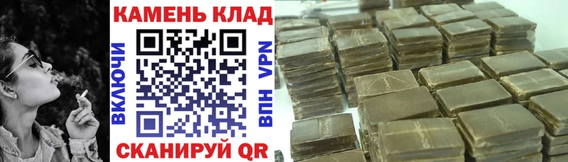 Купить где  Лангепас  Гашиш Изолятор 