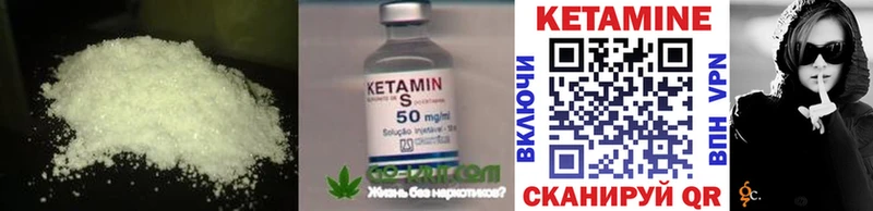 Купить где  Лангепас  КЕТАМИН ketamine 