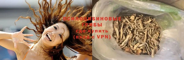 марки lsd Верея
