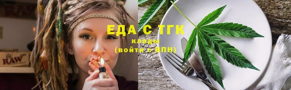 бутират Верхнеуральск