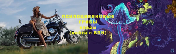 бутират Верхнеуральск