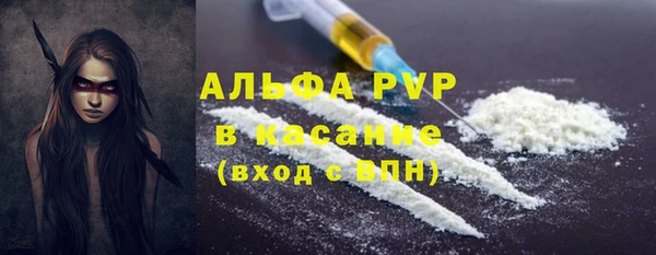 бутират Верхнеуральск