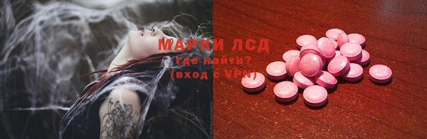 марки lsd Верея
