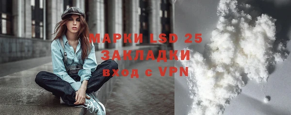 марки lsd Верея