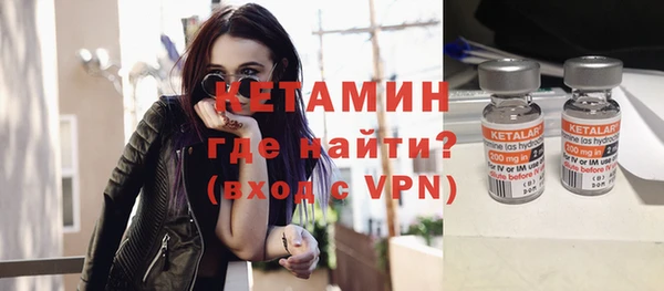 бутират Верхнеуральск