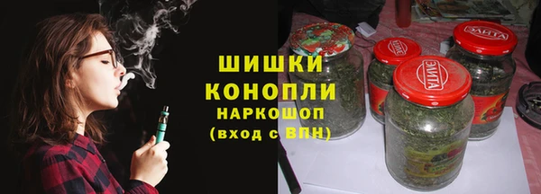 бутират Верхнеуральск