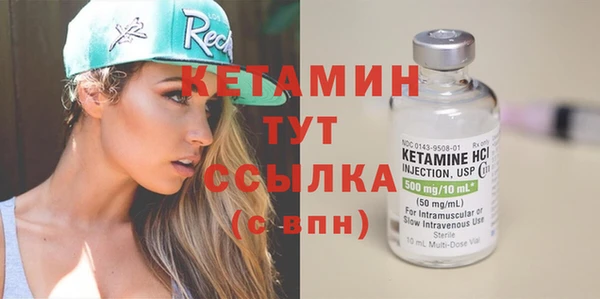 бутират Верхнеуральск