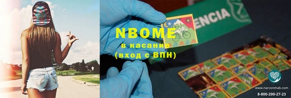 марки lsd Верея