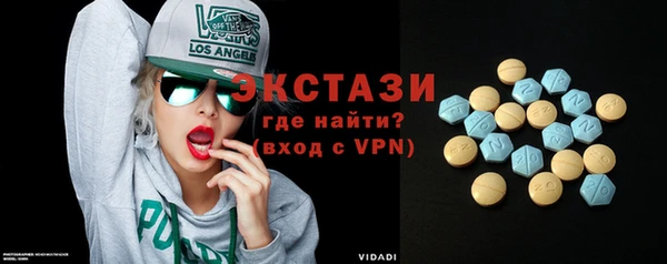 марки lsd Верея