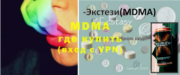 марки lsd Верея