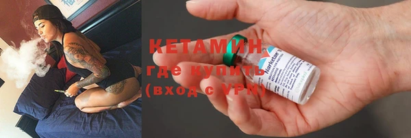 бутират Верхнеуральск