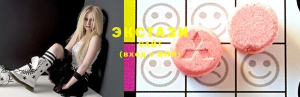 марки lsd Верея