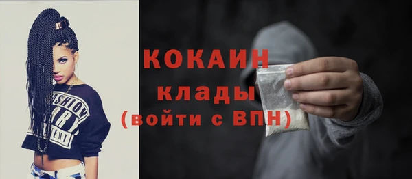 бутират Верхнеуральск