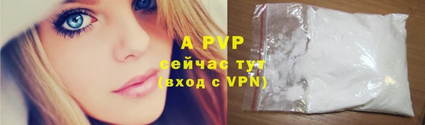 марки lsd Верея