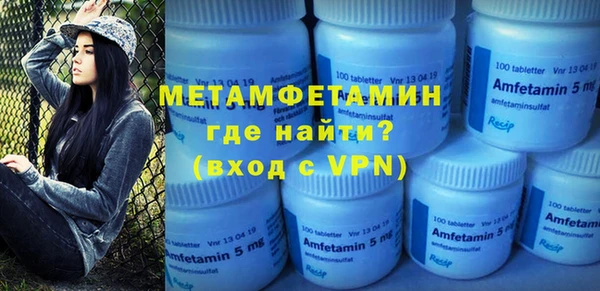 бутират Верхнеуральск