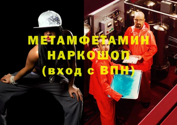 ешки Верхний Тагил