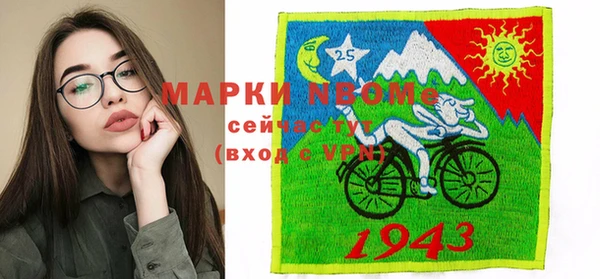 бутират Верхнеуральск