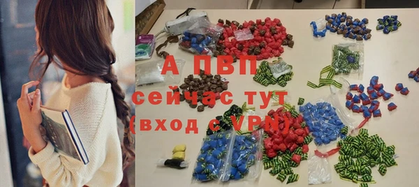 бутират Верхнеуральск