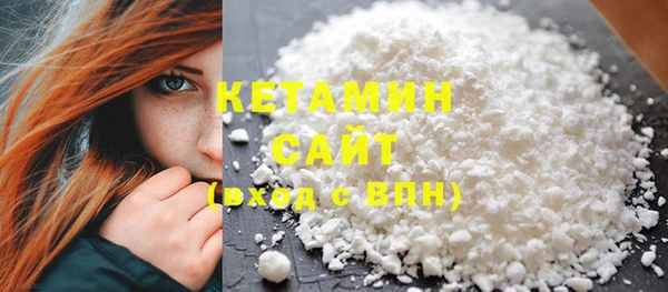 бутират Верхнеуральск