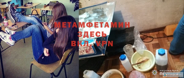 марки lsd Верея