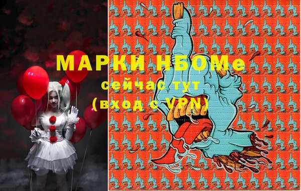 марки lsd Верея