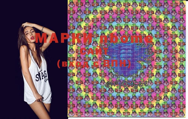 марки lsd Верея