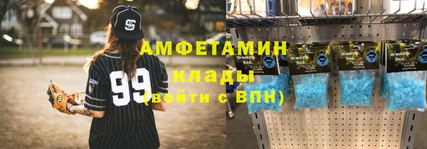 ешки Верхний Тагил