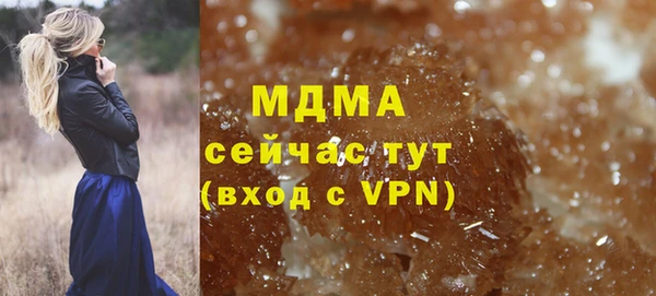 марки lsd Верея
