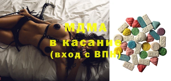 бутират Верхнеуральск