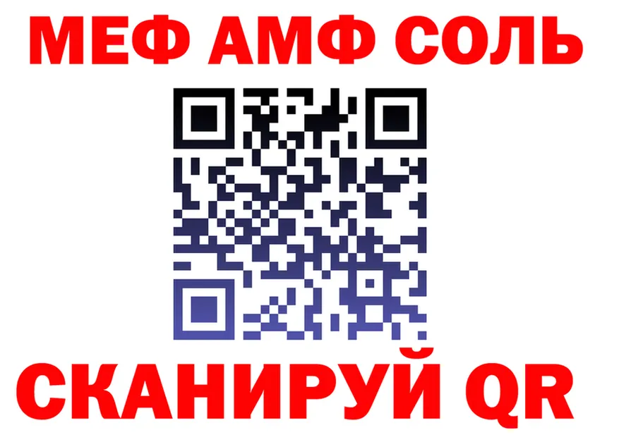 ГАШ гарик ссылка площадка omg Лангепас