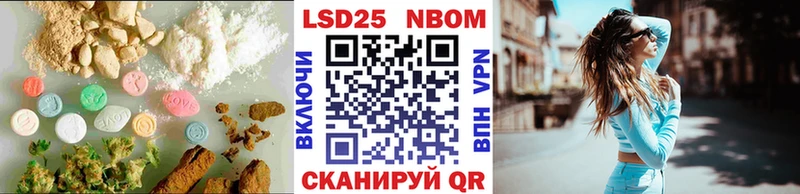 Купить закладки  Лангепас  LSD-25 экстази ecstasy 