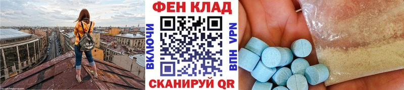 Купить закладки  Лангепас  Метамфетамин витя 