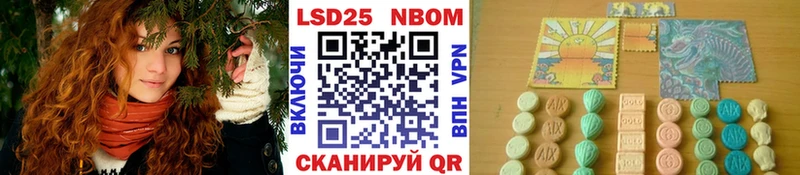 Марки N-bome 1,8мг Купить Лангепас