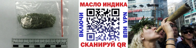 Дистиллят ТГК гашишное масло Лангепас