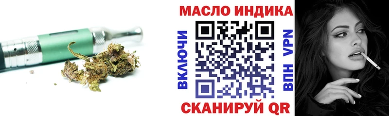 Дистиллят ТГК гашишное масло  Купить закладки  Лангепас 